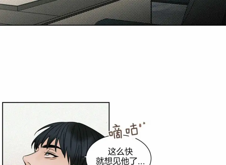 第53话 第53页