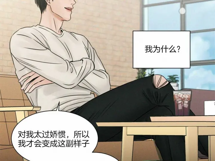 第53话 第24页