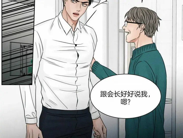 第54话 第62页