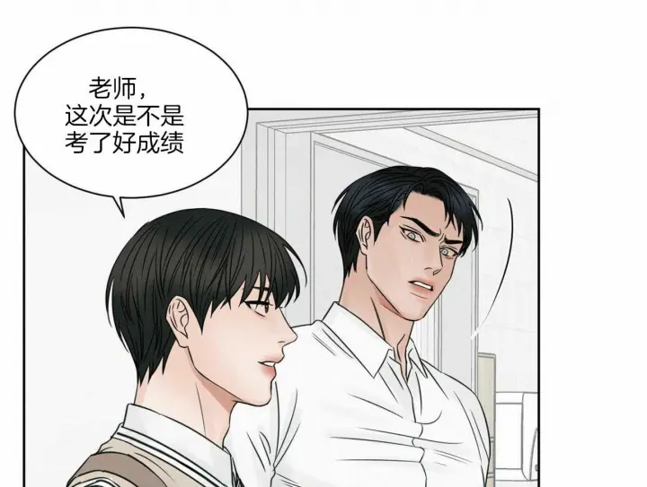 第54话 第53页