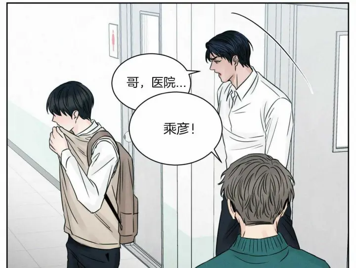 第54话 第47页