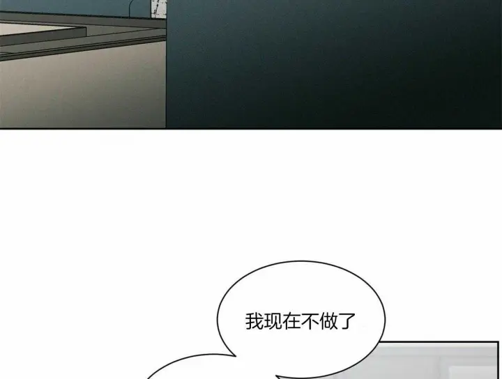 第54话 第10页