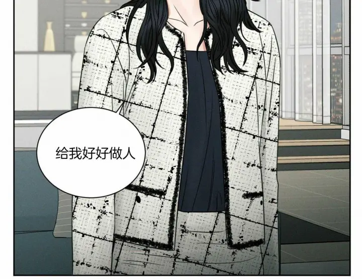 第54话 第23页