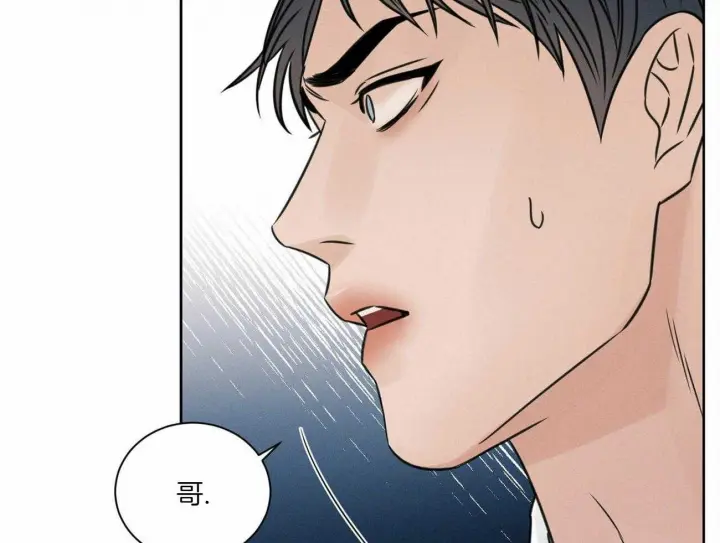 第54话 第64页