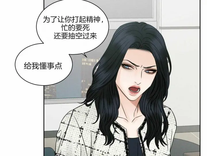 第54话 第17页