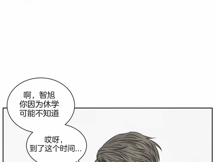 第54话 第59页