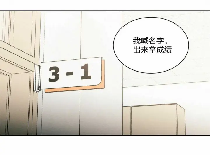 第54话 第29页