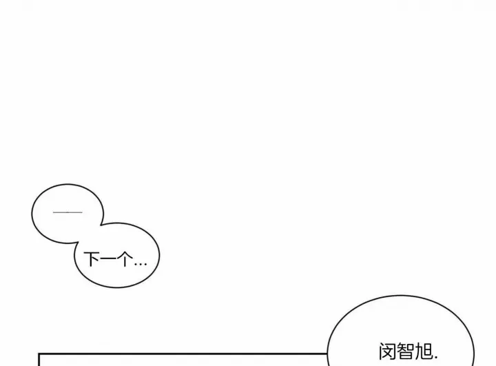 第54话 第30页