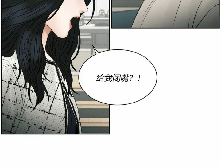 第54话 第12页