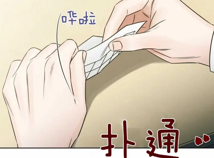 第54话 第36页