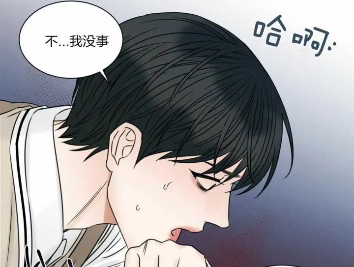 第54话 第45页