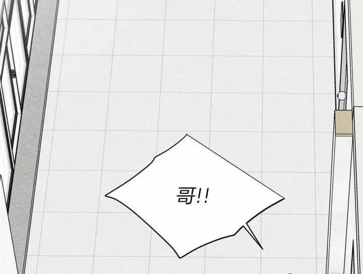 第54话 第67页