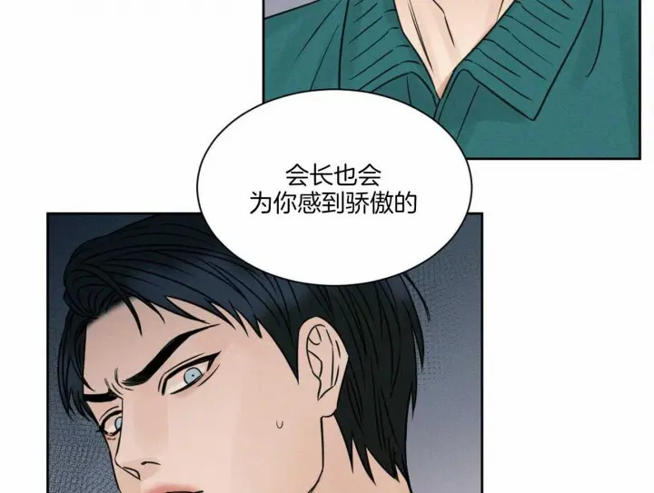 第54话 第50页
