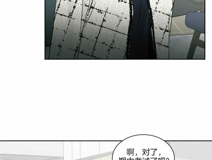 第54话 第18页
