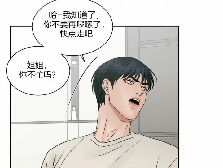 第54话 第15页