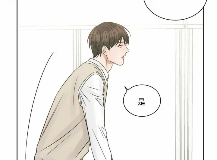 第54话 第31页