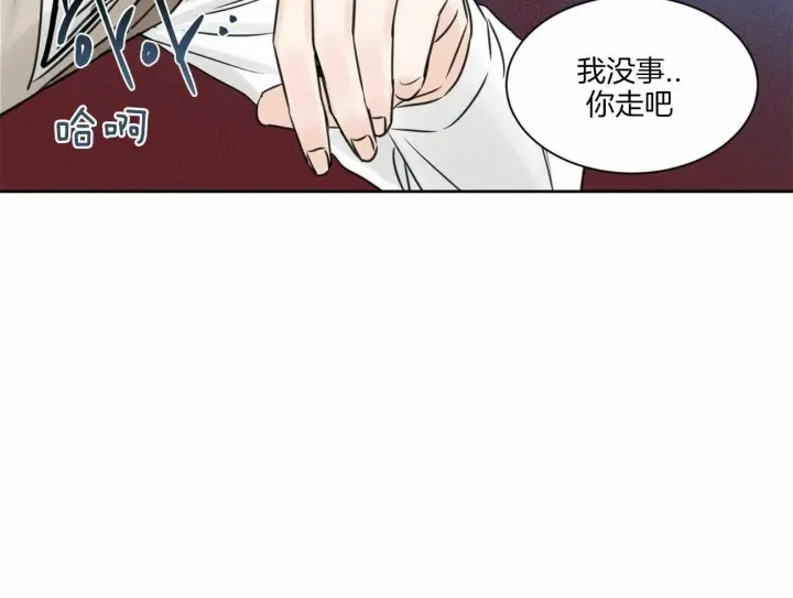 第54话 第46页
