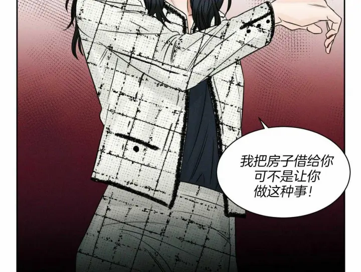 第54话 第4页