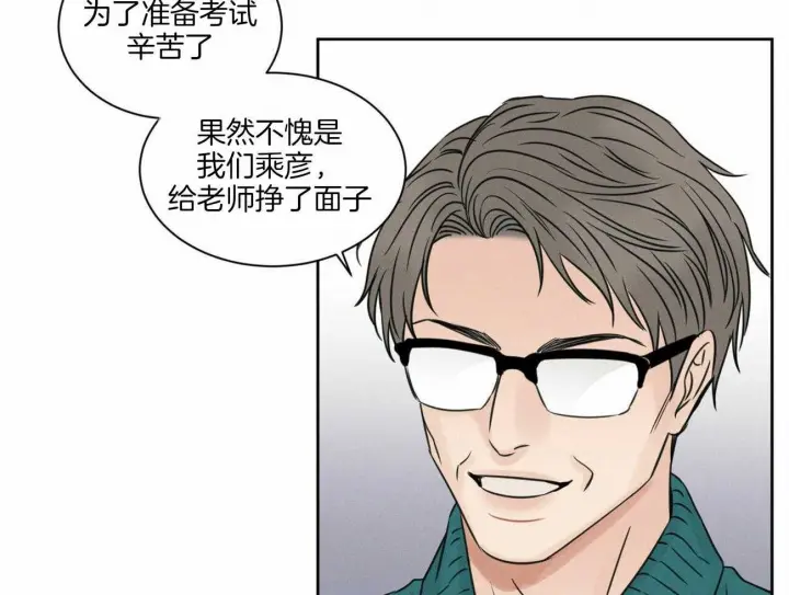 第54话 第49页