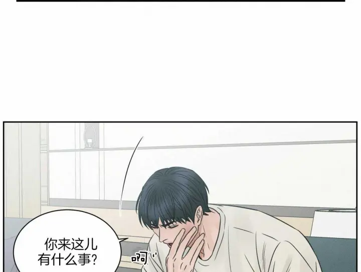 第54话 第5页