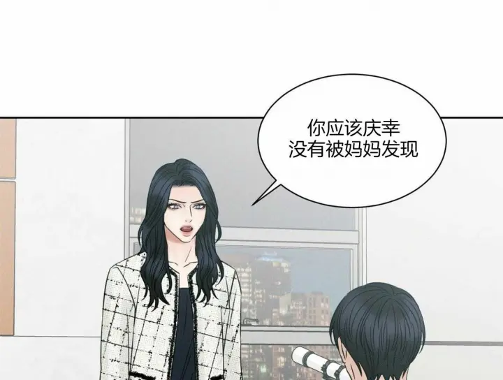 第54话 第13页