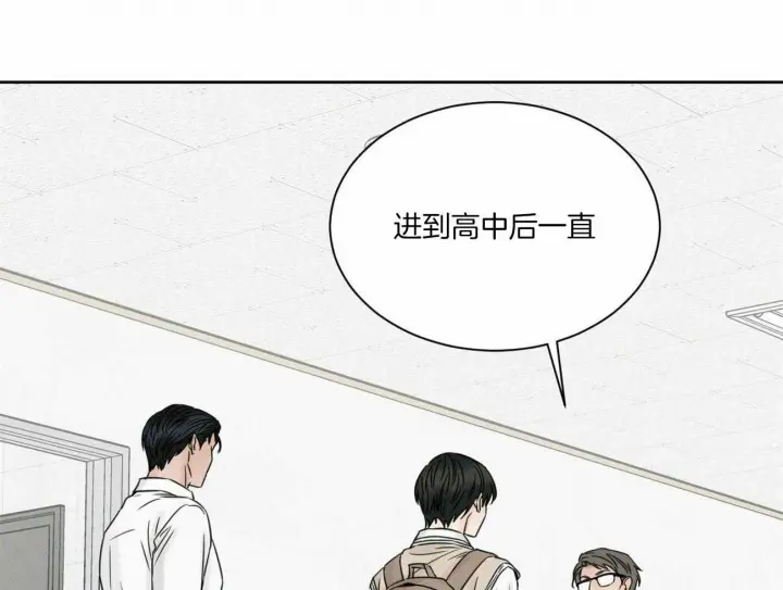 第54话 第57页