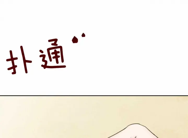 第54话 第35页