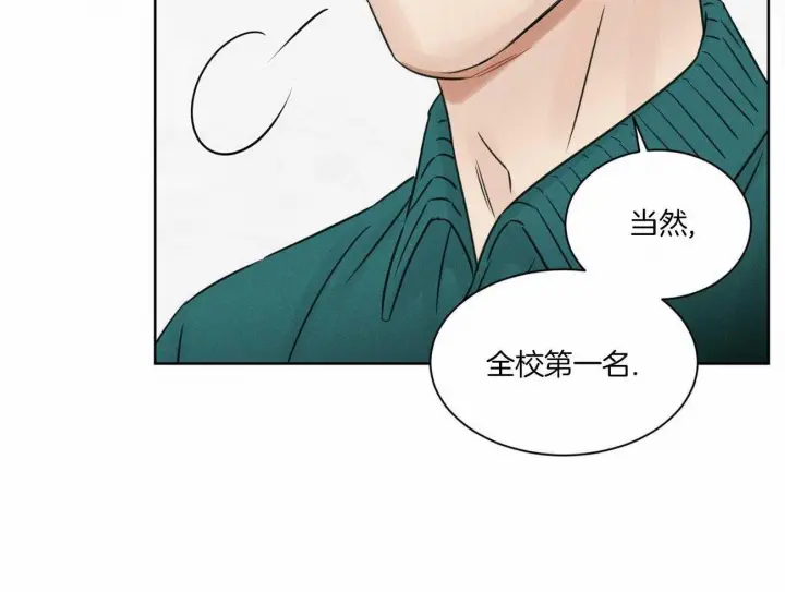 第54话 第56页