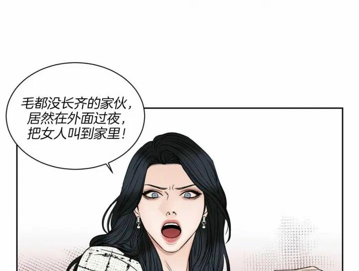 第54话 第3页