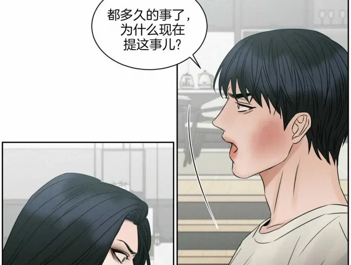 第54话 第11页