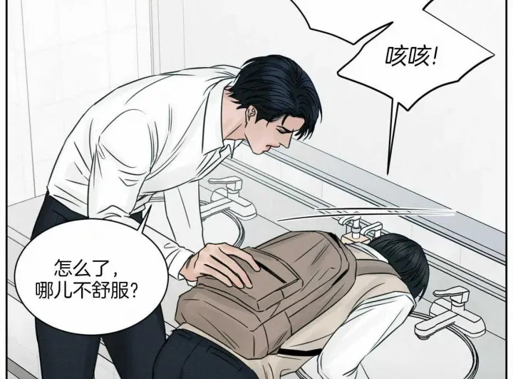 第54话 第43页