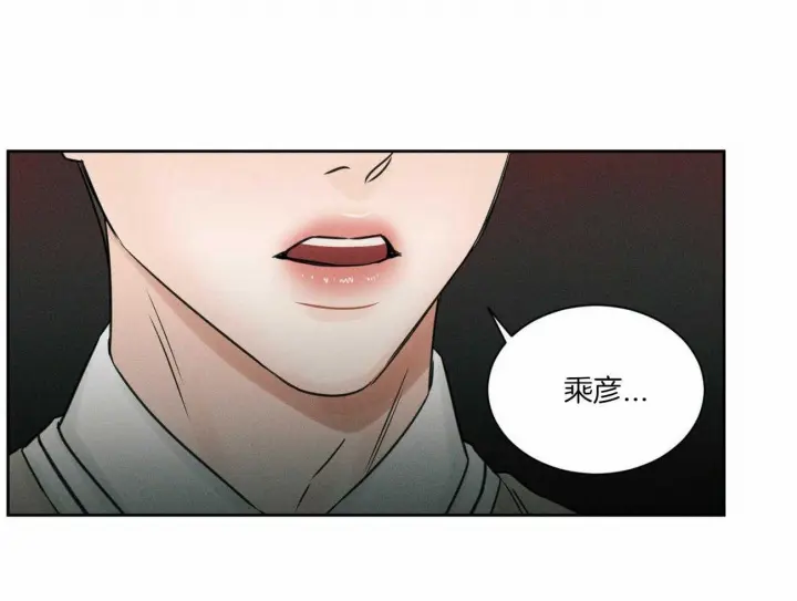 第54话 第52页