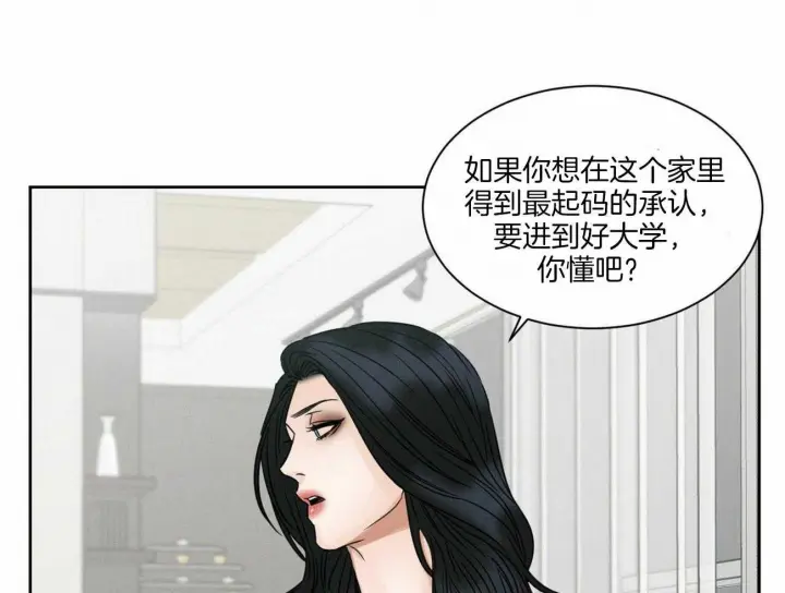 第54话 第22页