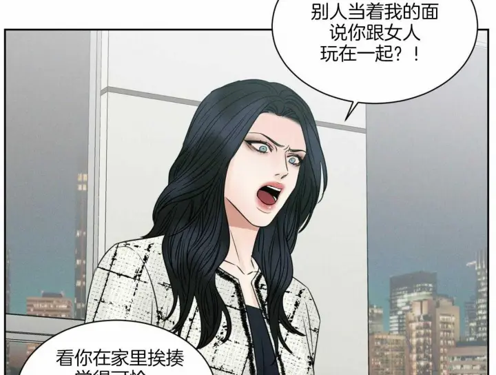 第54话 第7页