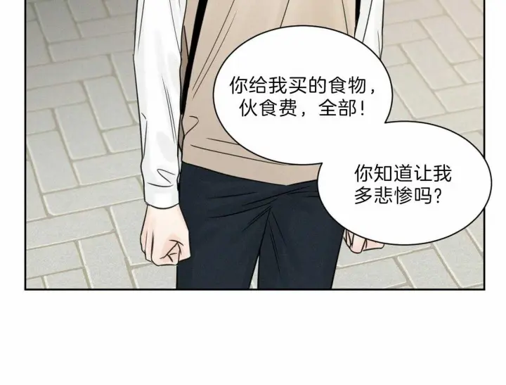 第55话 第35页