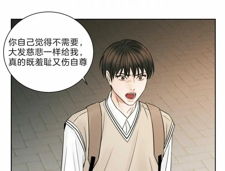 第55话 第34页