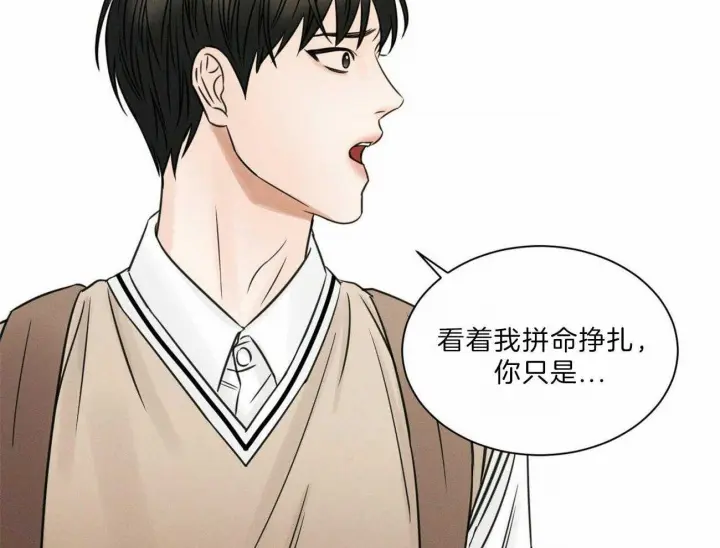 第55话 第18页