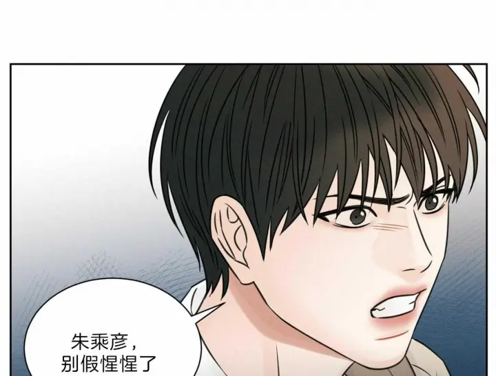 第55话 第36页