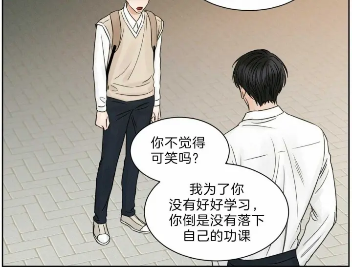 第55话 第22页