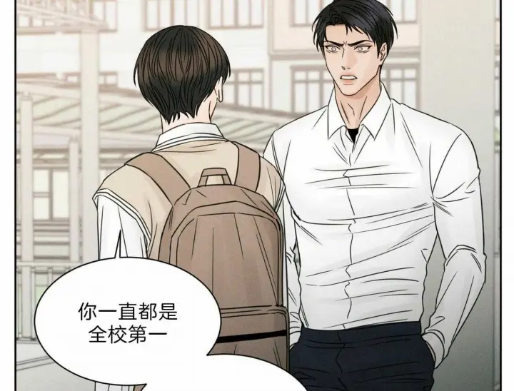 第55话 第13页