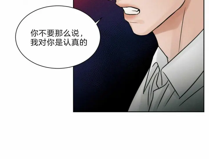 第55话 第26页