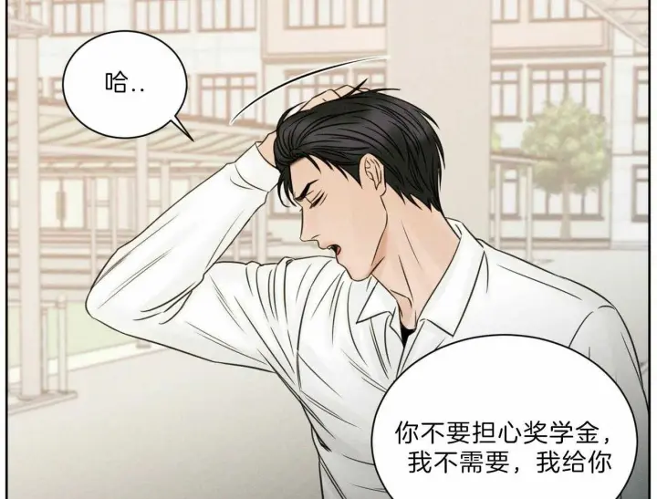 第55话 第29页
