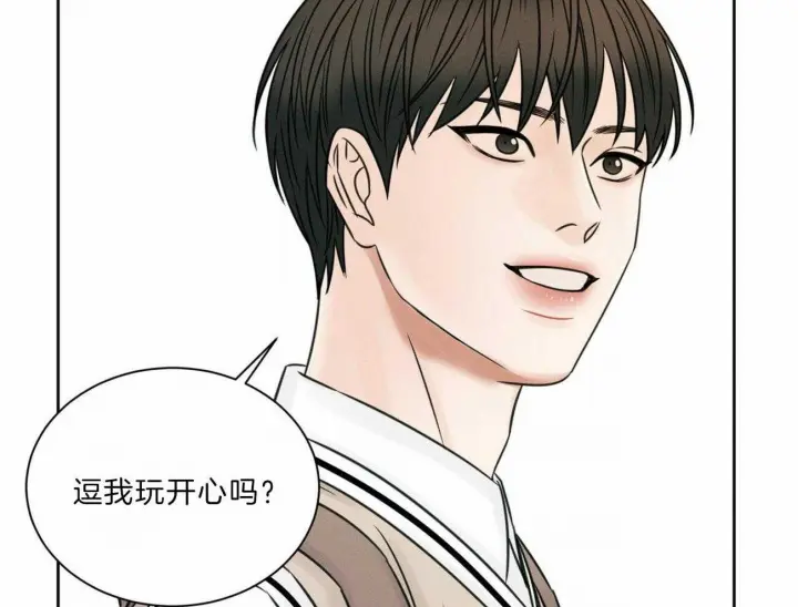 第55话 第11页