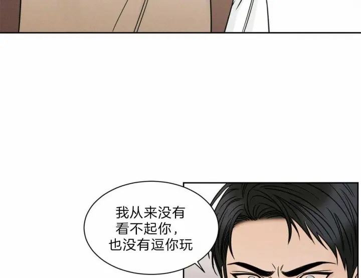第55话 第19页