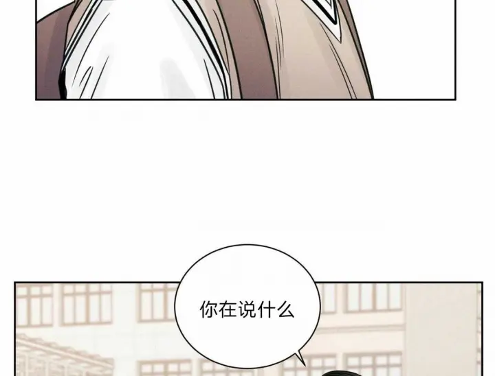 第55话 第12页