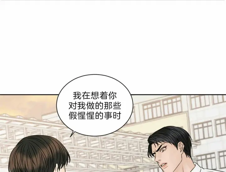 第55话 第23页