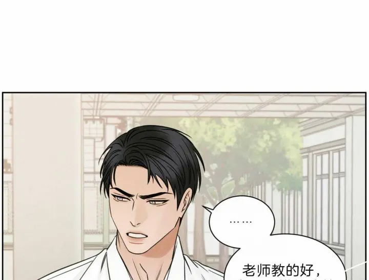 第55话 第8页
