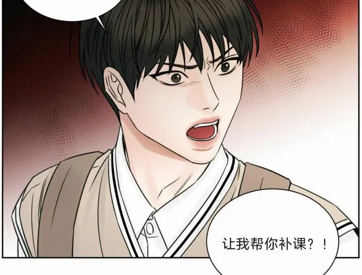 第55话 第15页