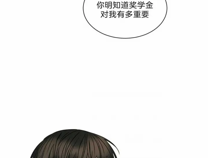 第55话 第17页
