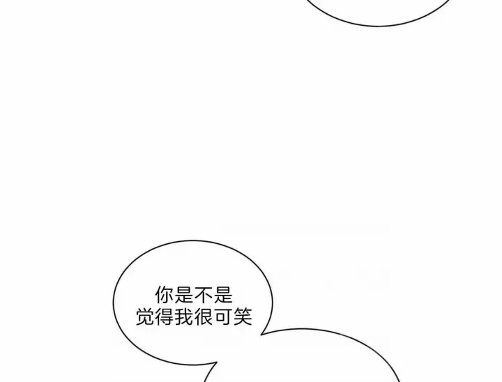 第55话 第16页